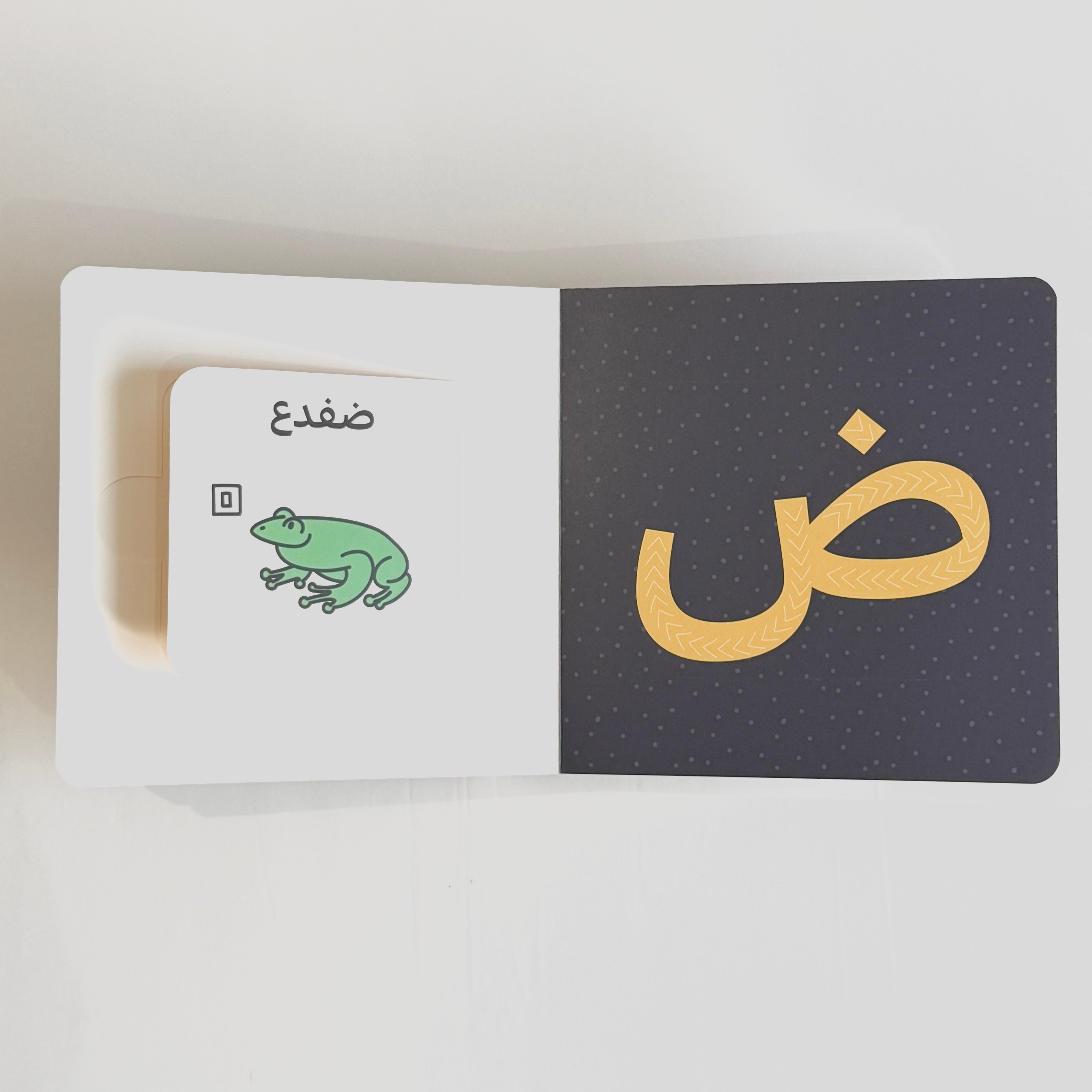 أ ب ت