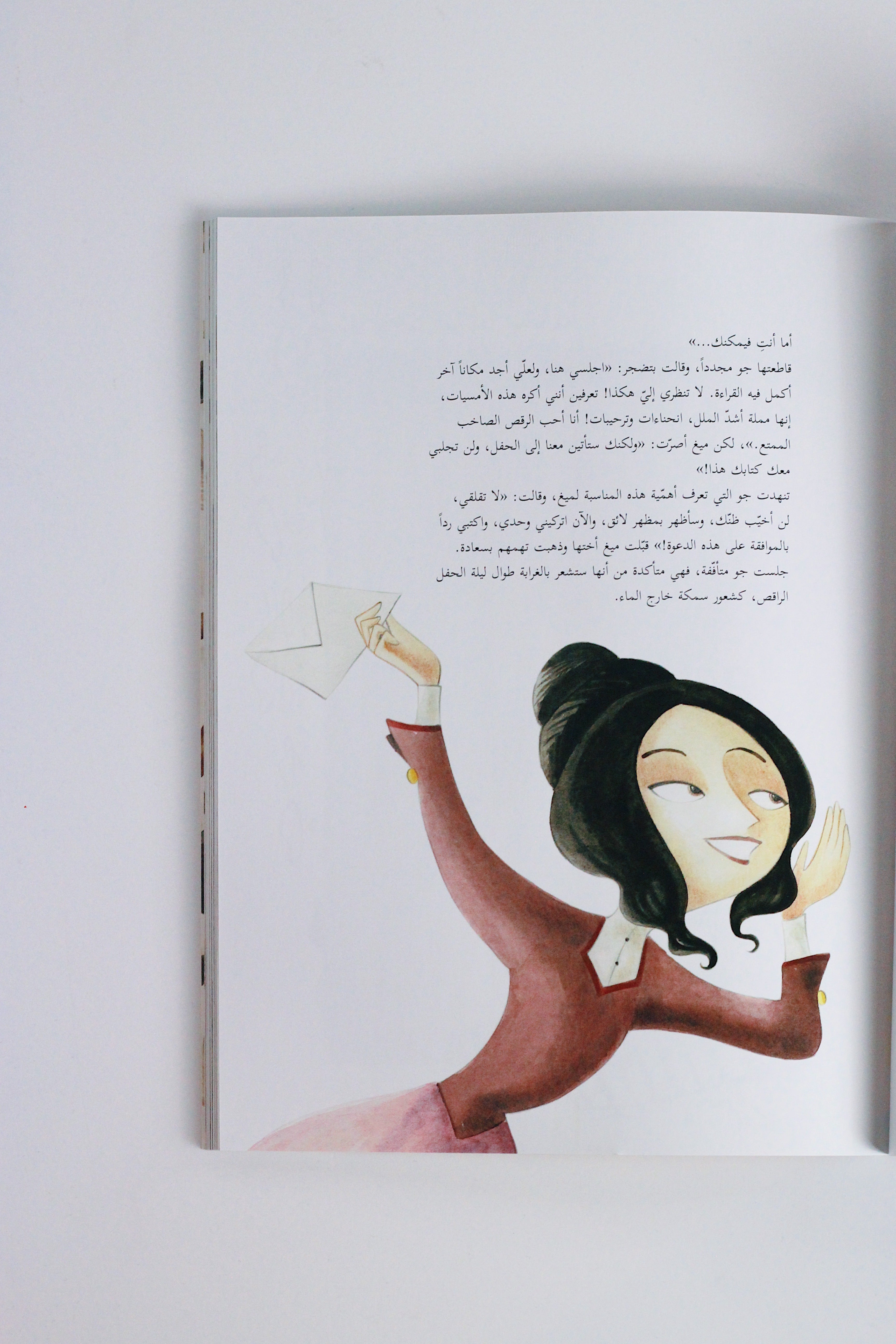 نساء صغيرات