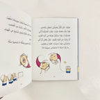 سوبر ماما