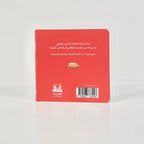 صابر
