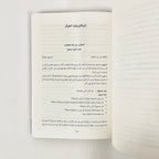 متجر الفلسفة