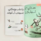 الفلسفة للصغار - أنا... من أكون ؟
