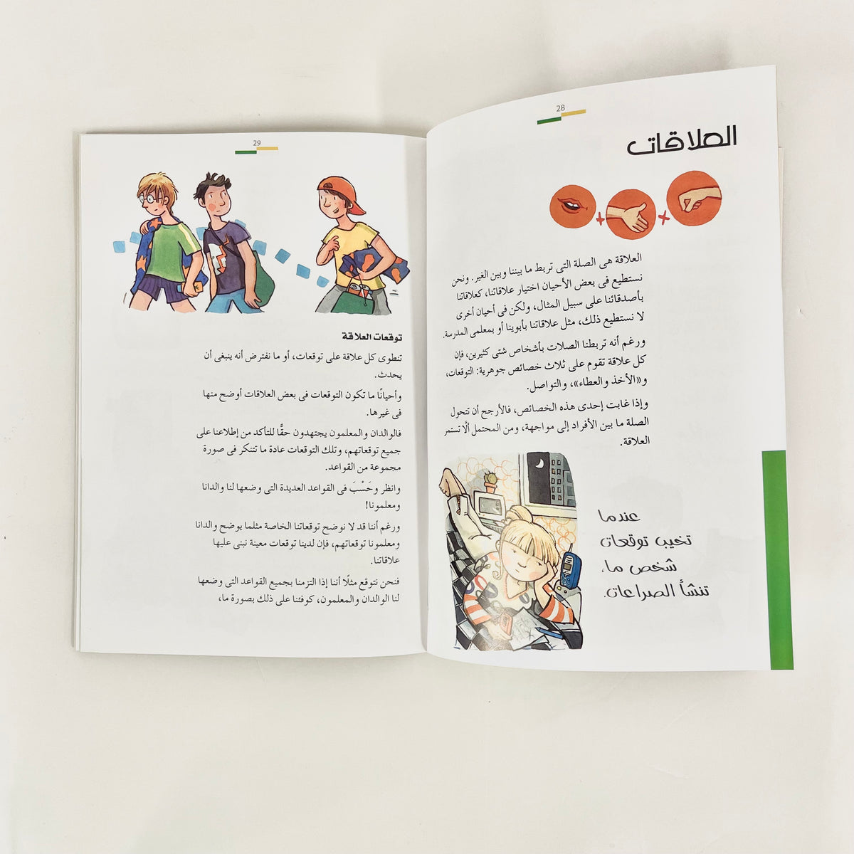كن نفسك