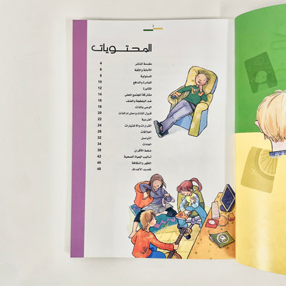 كن نفسك