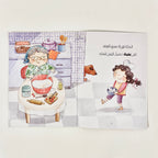 الحفلة