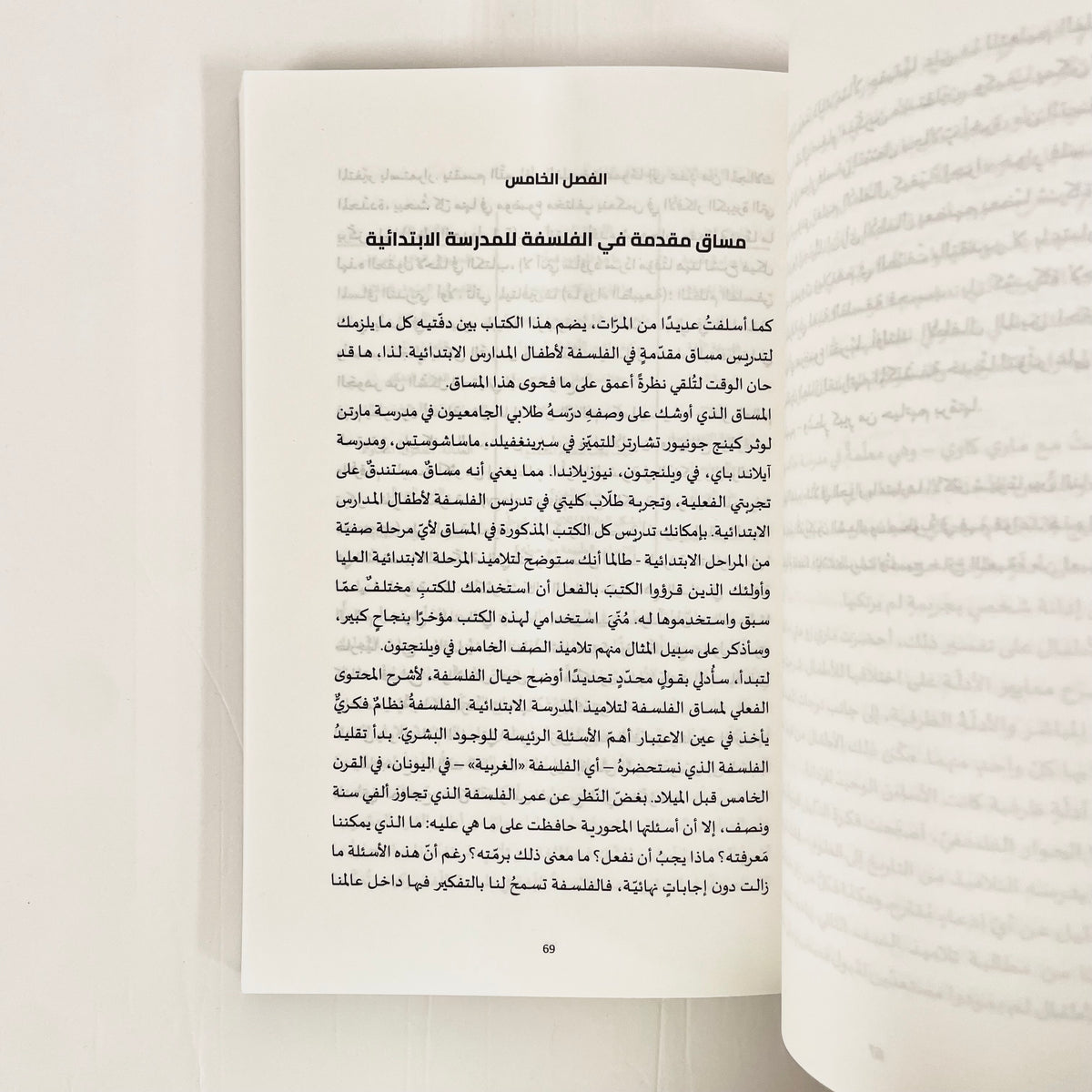 أفكار كبيرة لأطفال صغار