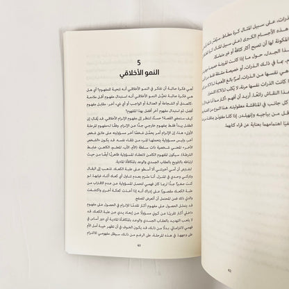 فلسفة الطفولة