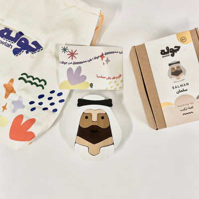 لعبة تركيب سلمان