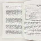 لماذا نفكر؟