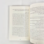 ماكنة( لو )