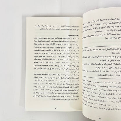 ماكنة( لو )