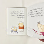سوبر ماما