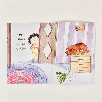 فوضى