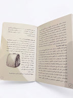 كيف يربي اليابانيون أطفالهم
