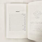 حوارات مع الأطفال