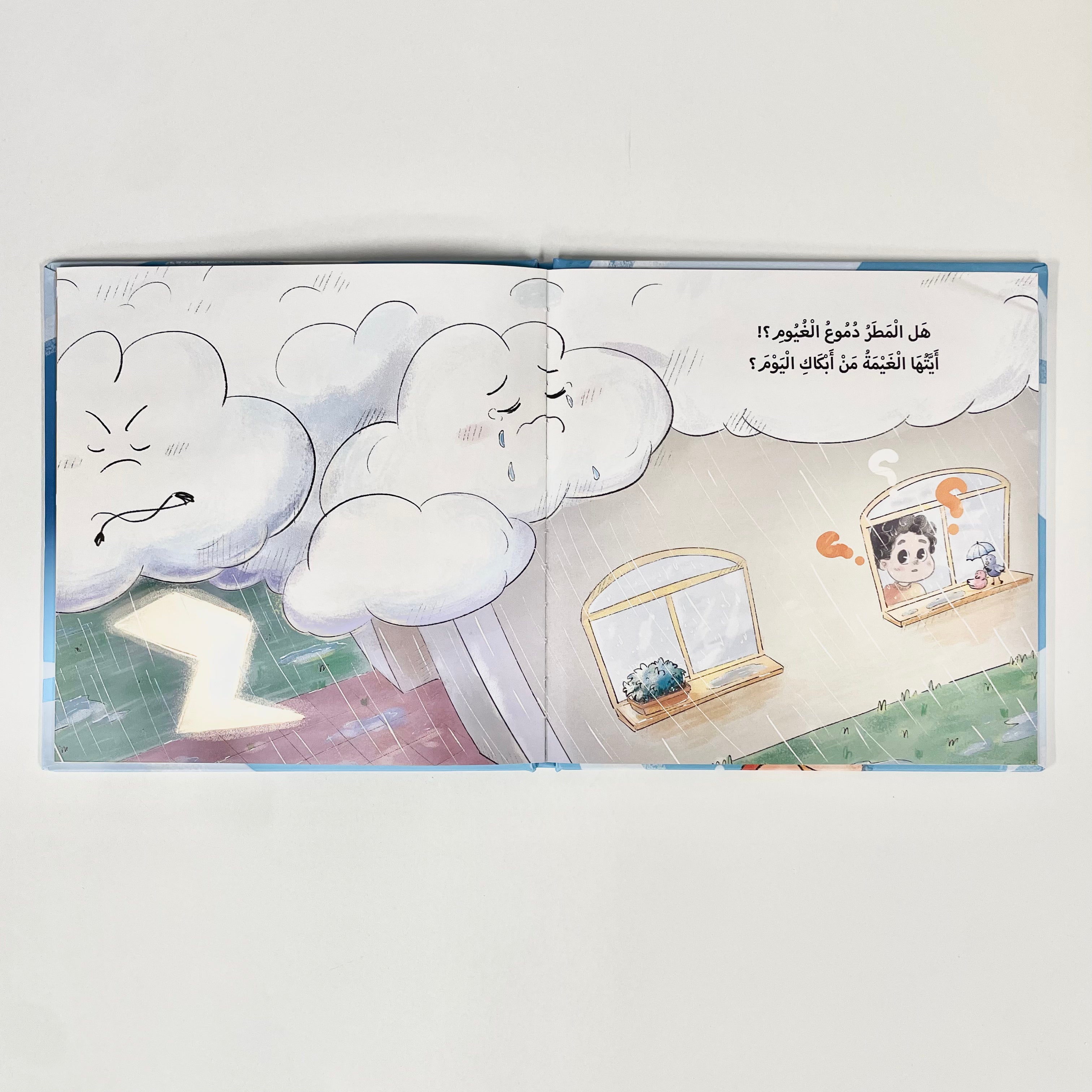 أسئلة فواز