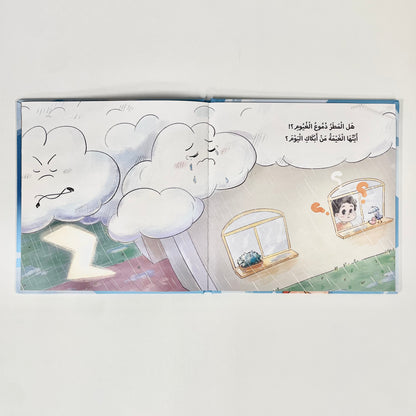 أسئلة فواز