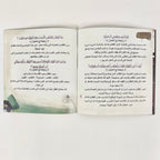 جدتي تسكن قلبي