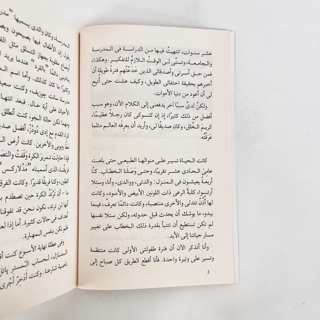 مملكة كنسوكي