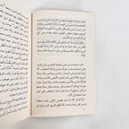 مملكة كنسوكي