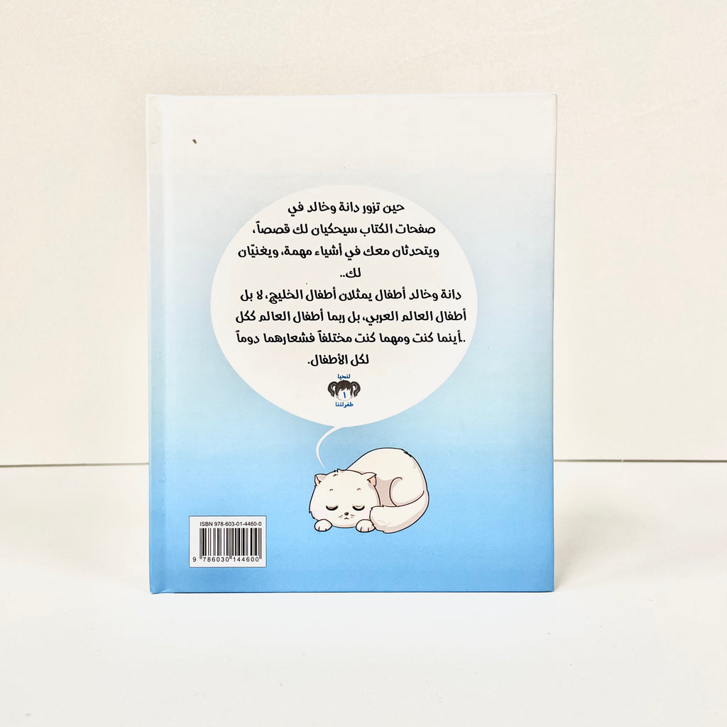 بين الصناديق