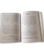 ادب الأطفال في المملكة العربية السعودية