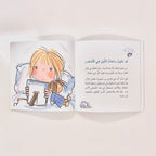 الحزن عند موت شخص نحبه