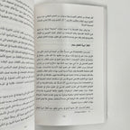 الفلسفة في الصفوف الدراسية وما بعدها