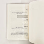 ماكنة( لو )