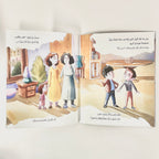 صوت ما يرافقني