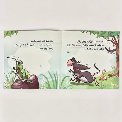 وجبة لذيذة وجبة شهية