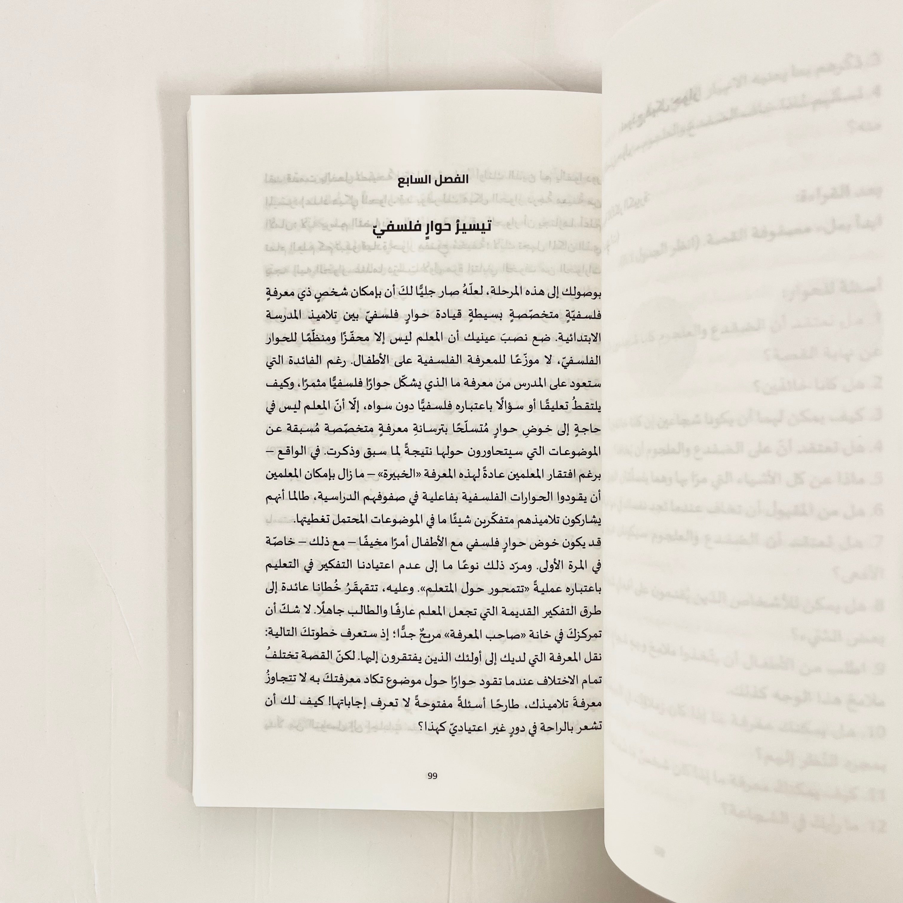 أفكار كبيرة لأطفال صغار