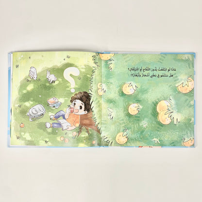 أسئلة فواز