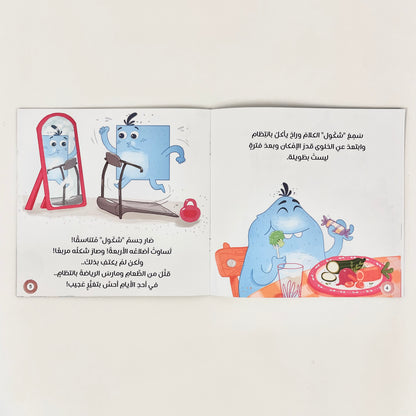 شكول