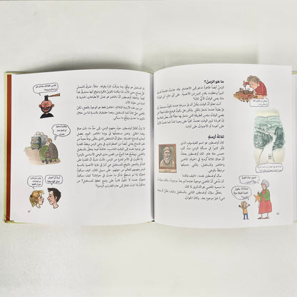 فكر بنفسك