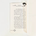 جسر الديجيتال