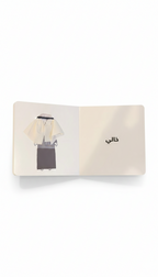 عائلتي