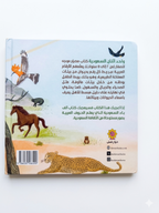 واحد اثنان السعودية