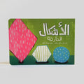 الأشكال الخارقة