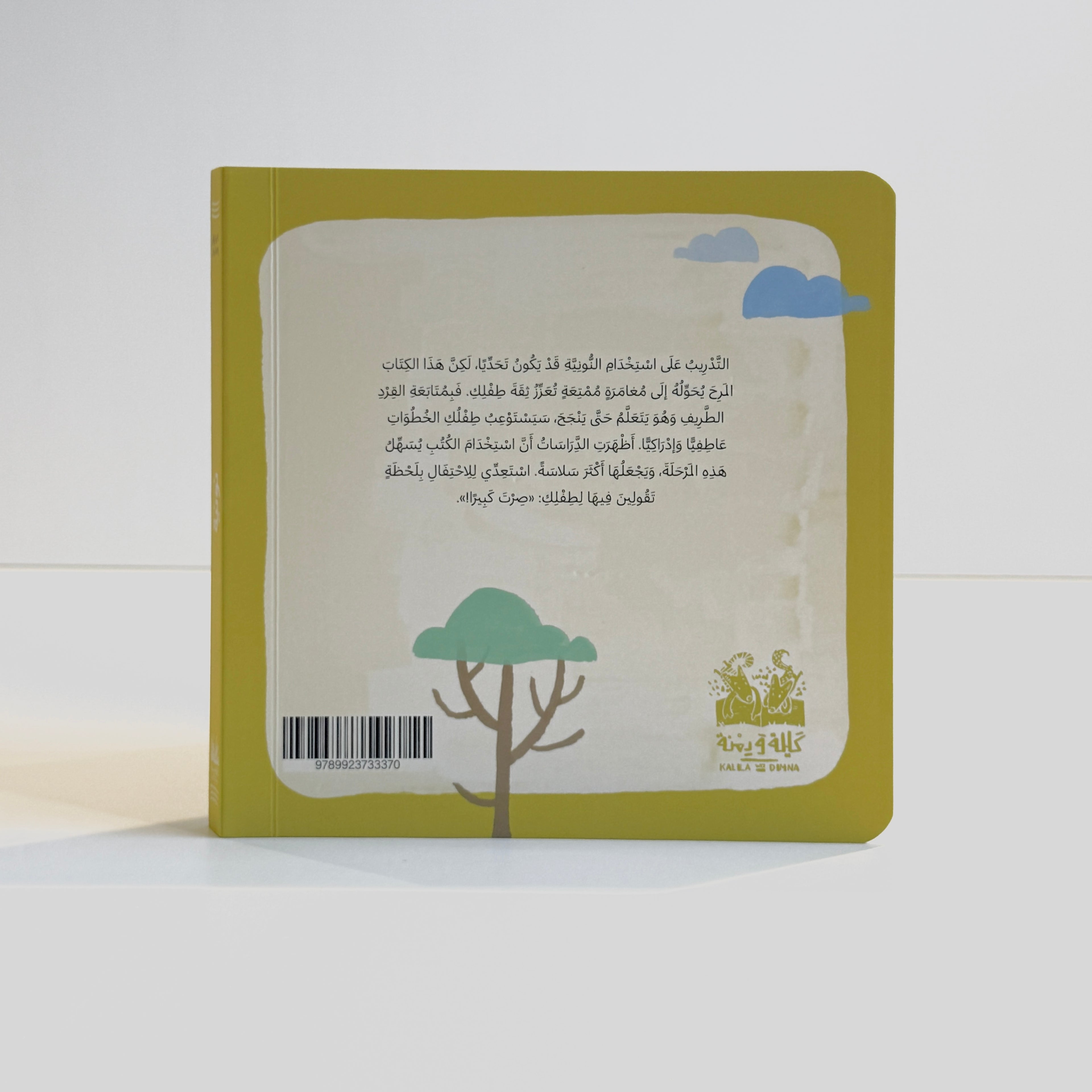 نونية