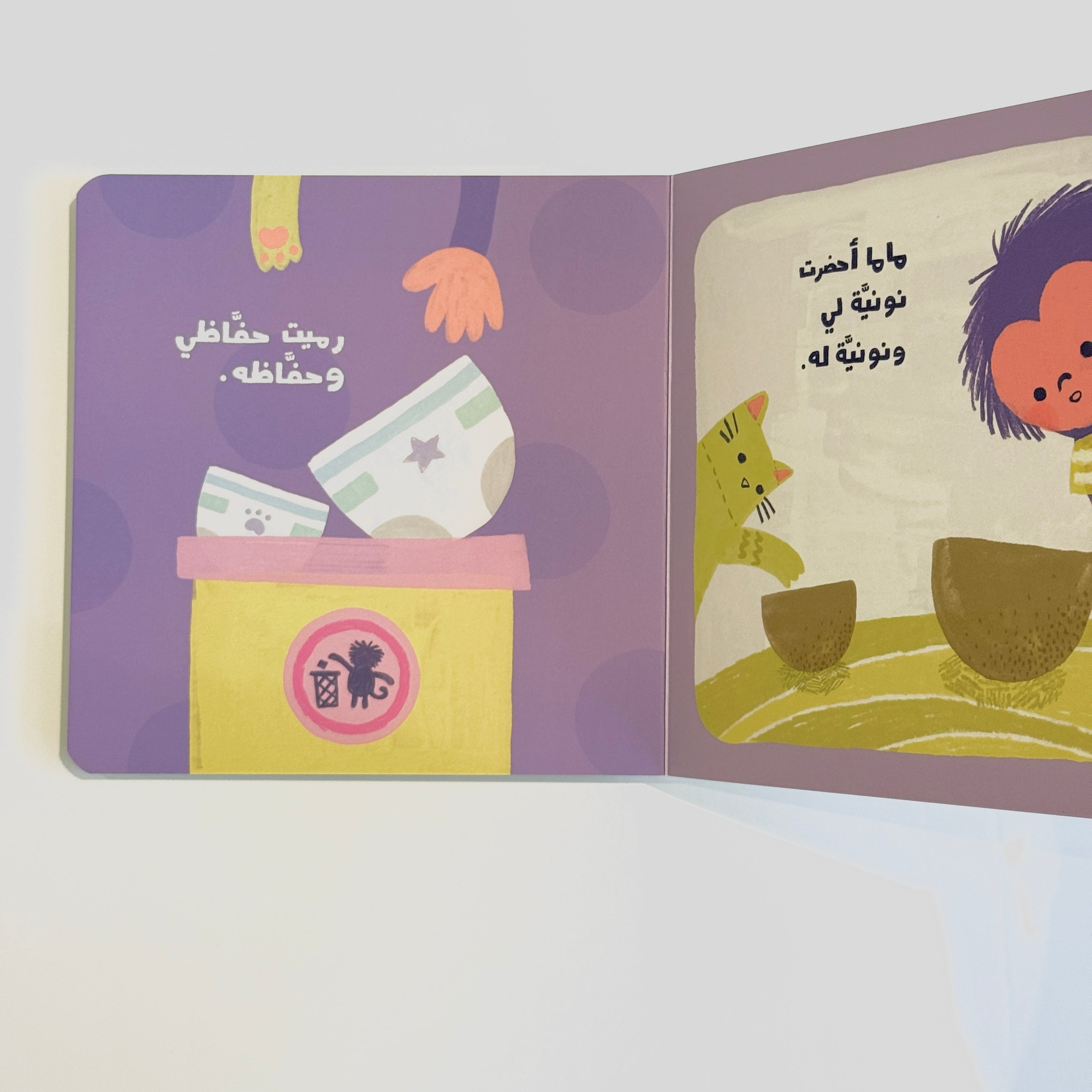 نونية