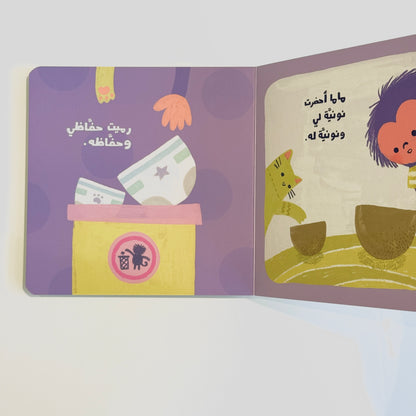 نونية