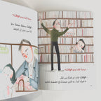الوقت