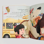 وحدة مكافحة ادمان الشاشات