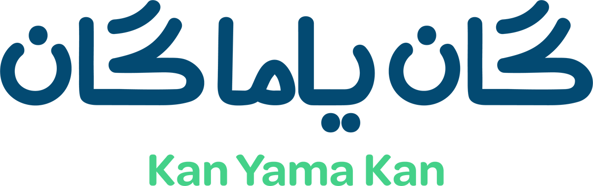 مكتبة كان ياما كان