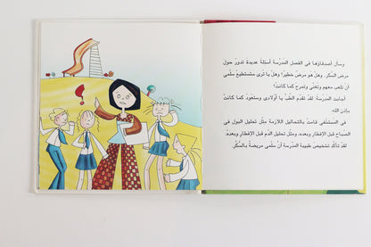سكر زيادة