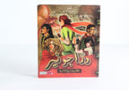 دراجونير الطائرة ذو الريشة النارية