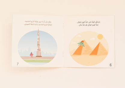 خطوط مختلفة