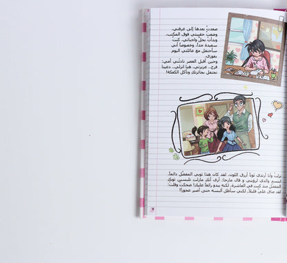 حدث غير متوقع!