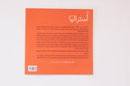 فنون من العالم - أستراليا
